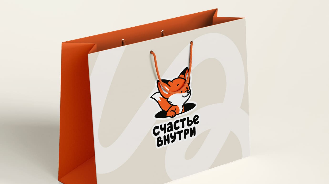 «Счастье внутри». Ребрендинг. Изображение 3